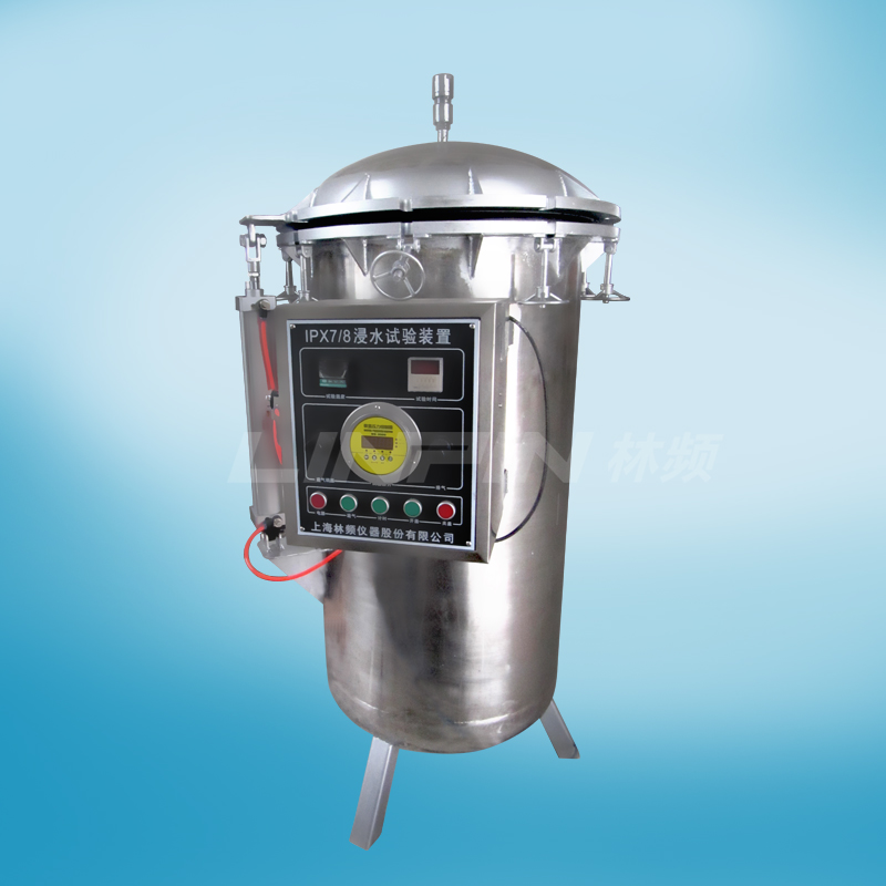 浸水試驗(yàn)裝置|IPX7-8浸水試驗(yàn)裝置|防浸水試驗(yàn)裝置 浸水試驗(yàn)裝置|IPX7-8浸水試驗(yàn)裝置|防浸水試驗(yàn)裝置